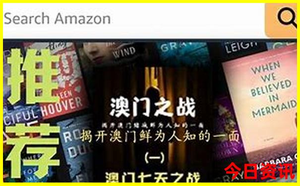 新澳2025今晚特马开奖号码是多少