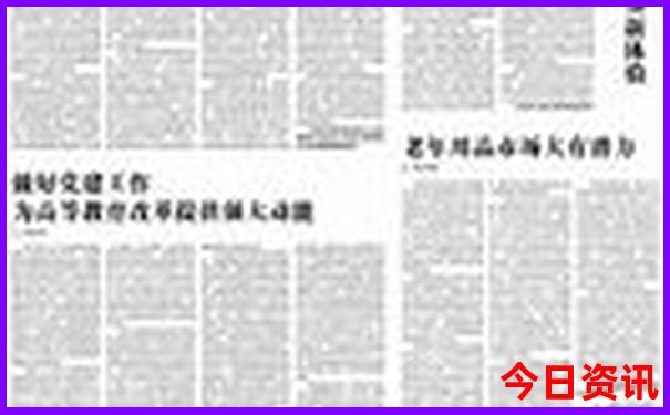8月旅行国内去哪里